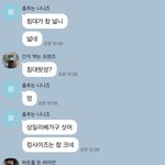 [어케생각해] 누가 맞는지 알려주세요.