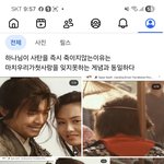 ㅇㅇ 그치그러면 첫사랑감정때먀 하나님이 심판을 안하는거지