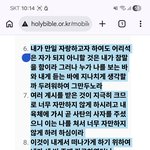 2020 년 디스코드에서 건우<b>동생</b>김예은 시절이좋았지