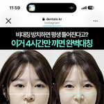 ㅈㄴ어이없네 너무 티나는 <b>거</b> 아니냐