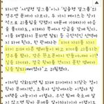 아이돌 뻘<b>짓들</b> 보다보면 종종 인간이란건 뭘까 싶다