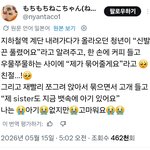 <b>친절</b>하게 멕이네