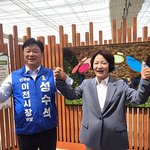 두터운 신뢰로 묶인 ‘환상의 콤비’ 이천 스마트 농업 현장 <b>동행</b>