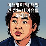반국가좌빨레기들아 대답해봐.