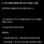뇌<b>분석</b> 하고옴