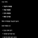 책지피티 go랑 뇌 발달 관련 <b>공부</b>했어