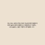 애매하게 생긴 애 <b>스토리</b> 공수치오네