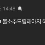 좌빨은 경계선지능이 맞음