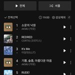 [댓글부탁해] 아니 <b>아일릿</b> 얘네 진짜 일내는거 아님???