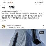 정작 지를만든 창조주<b>하나님</b>은 개무시하고 자기들끼리