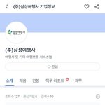 [하고싶은말] <b>범죄자들</b>