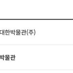 [방탈죄송] 중국의 <b>소리</b> 없는 하이브리드 침략 진행중.....