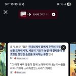<b>하나님</b>의사랑받는자가 되려면 얼마나인생이.갈려나가야 되겟습니까
