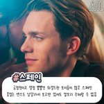 스페인 남자랑 결혼하고 싶은데