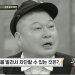 [댓글부탁해] 와 강호동 진짜 <b>충격</b>이네