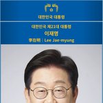 10차 <b>대한민국</b> 헌법 개정 (최종안-56차 수정)
