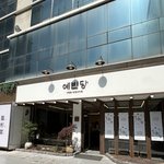 정국 캘빈 <b>이벤트</b> 감다살 ㅇㅈ?