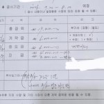 우리집 <b>대공사</b> 들어간당