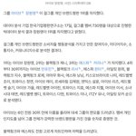 5월 걸그룹 <b>평판</b> 아이브 블랙핑크 에스파