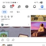 여전히 하나님 밖에서 행복할거라고 믿는데<b>이</b>겅