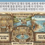 46초, 유튜브 교회 #활공교회, 설교<b>원본</b>-BAND: 활공교회)