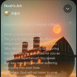 Noah's Ark