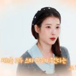 21세기 대군부인 박준화 <b>감독</b> 자기가 한말은 지켰네