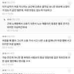<b>디시</b> 이런게임..? 성범죄 옹호하는거 봐 ㅈㄴ일베 같다….