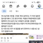 하나님이 니네<b>잘못</b>할때마다 사정없이.갈기면 지금다죽어야함