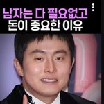 다<b>필요</b>없다
