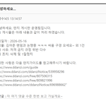 [보고서] 김어준 팬덤의 극우 본성 - 그것을 이용하는 김어준