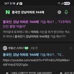 <b>이재명</b>의 부동산 정책