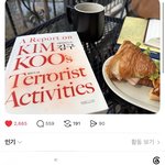 [어케생각해] 김구에 대해 제대로 <b>알고</b>있는 사람 있어??