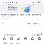 <b>하나님</b>이 좋게<b>말</b>할때 찾는게좋지