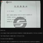 [댓글부탁해] 지하철이 늦어서 지각하면 내 <b>잘못</b>일까?