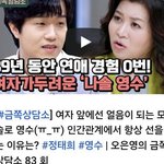 [하고싶은말] 사랑이 정말 어려운 그대에게..