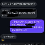 <b>소개</b>남 까써...