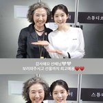 서편제 관람한 고두심