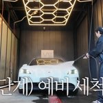 선배님 고급차 털다 멘탈까지 털릴 뻔한 남돌