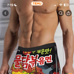 [19] 아 최근 본것중에 <b>제일</b>어이없음 ㅋㅋ
