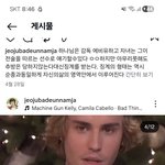 외모좋고돈직업좋은 1등이랑결혼원하면서 가장<b>높이</b>있는 하나님은 왜안찾음?