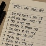 <b>결혼</b>하자