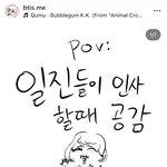 [댓글부탁해] 여자일진들은 그런거 있잖아