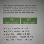 놀라운 대회 스타킹. <b>위기</b>탈출 넘버원.