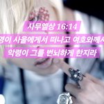 여기나라 돈상숭배나라 ㅇㅇ 하나님의심판은절대