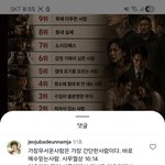 돈상숭배하면서 예수안믿고 ㅈㄴ 개겨서 니네한테좋을거<b>없음</b> ㅇㅇ