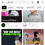 <b>케이팝</b> 종말 맞음