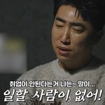 [어케생각해] <b>장동민</b> "취업 안 된다는 건 말이 안 돼" 논란....