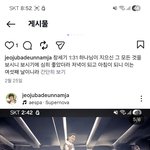 하나님앞에서 가만히있는거도죄임 ㅇㅇ 왜자꾸 난죄인아니라함 ㅇㅇ