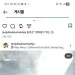 여친남친은 하나님이 구해줌니까경외하셈